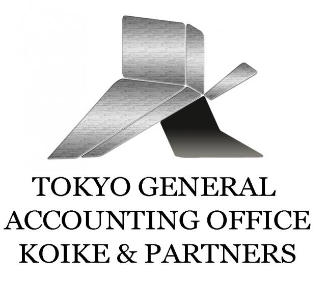 画像: 東京総合会計事務所コイケ・アンド・パートナーズ(東京都港区六本木7-18-15 六本木718 10階)
