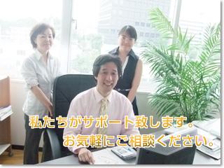 佐藤正明税理士事務所