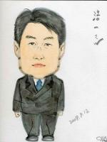 石田浩一税理士事務所