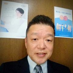 角田昌宏税理士事務所