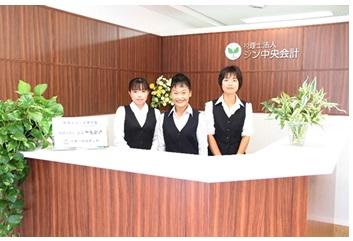 画像: シン中央会計(埼玉県所沢市久米551-3 東亜ビル1F)