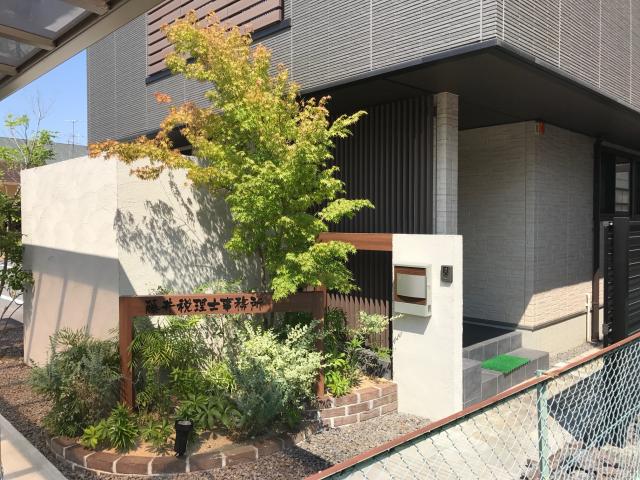 藤井税理士事務所