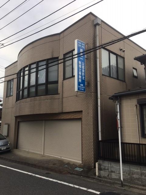 画像: 原 浩一公認会計士税理士事務所(埼玉県川越市岸町1-25-54  明成ビル201)