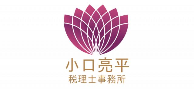 画像: 小口亮平税理士事務所・山梨事業承継相続相談センター(山梨県甲府市高畑1-13-28)