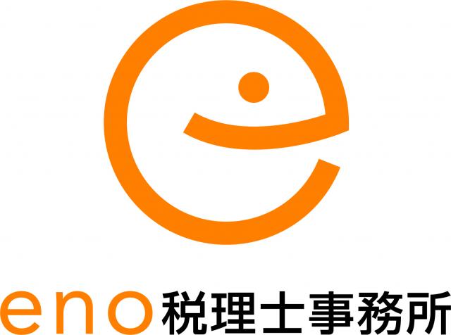 画像: eno税理士事務所(兵庫県明石市山下町13-12山下ビル3階)