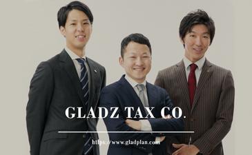 画像: 税理士法人GLADZ(大阪府大阪市北区 梅田1丁目3番1  大阪駅前第1ビル10階)