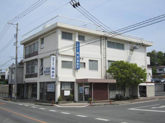 税理士法人岡會計