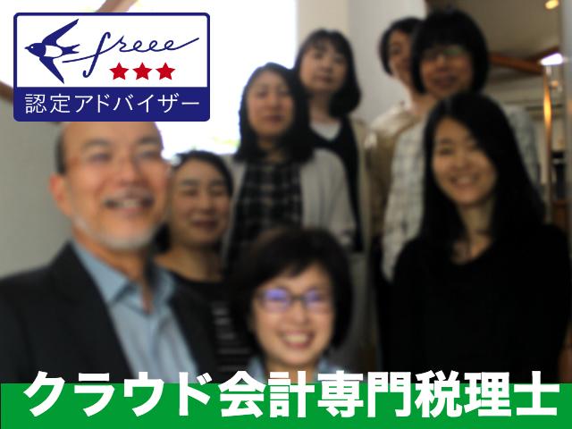 画像: 竹市会計事務所(岐阜県岐阜市柳津町丸野5丁目104番地)