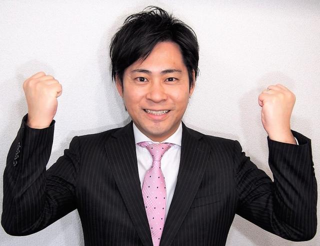 福田吾郎税理士事務所