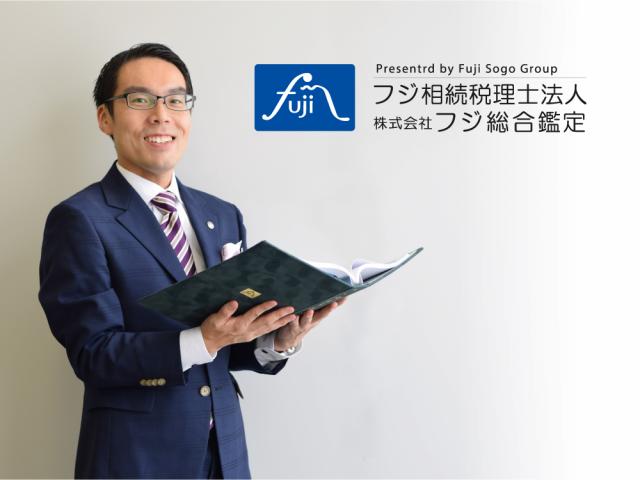 画像: フジ相続税理士法人 東京本部(東京都新宿区新宿1-28-11小杉ビル6F)