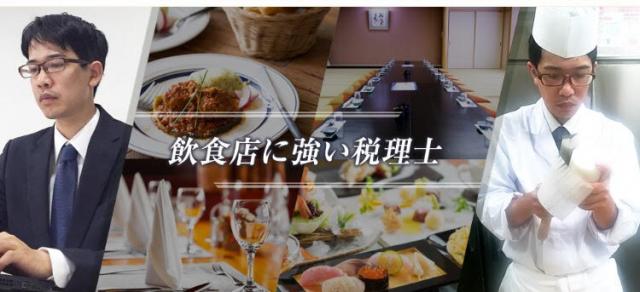 画像: 田港大輔税理士事務所(栃木県宇都宮市今泉町3020ー1room6)