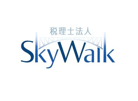 画像: 税理士法人スカイウォーク(東京都渋谷区池尻2丁目9番8号 日総第25ビル)
