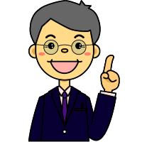 齋藤昭二税理士事務所