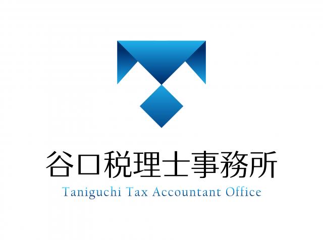 谷口税理士事務所