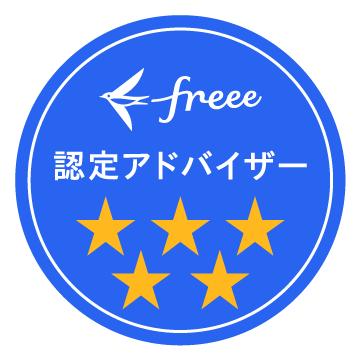画像: 鈴木会計事務所(愛知県一宮市大毛字長畑24番地)