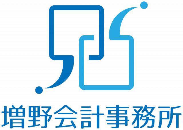 增野一起税理士事務所
