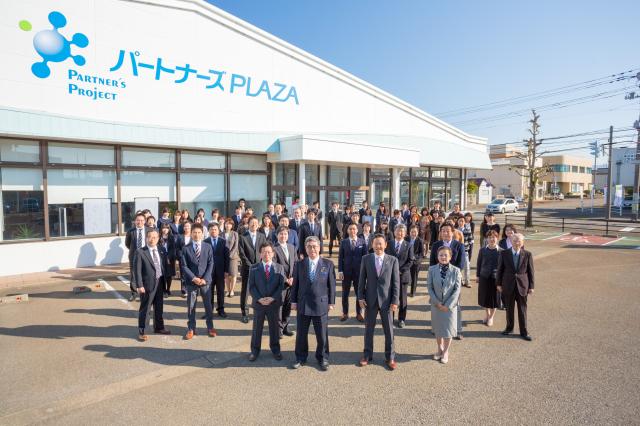 画像: パートナーズプロジェクト税理士法人(新潟県長岡市幸町1丁目3番10号)