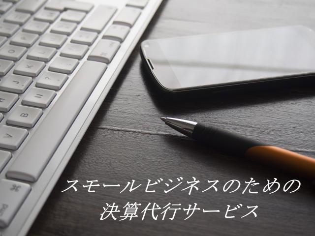 画像: 相澤満会計事務所(神奈川県横浜市泉区和泉中央北2丁目29番15号)