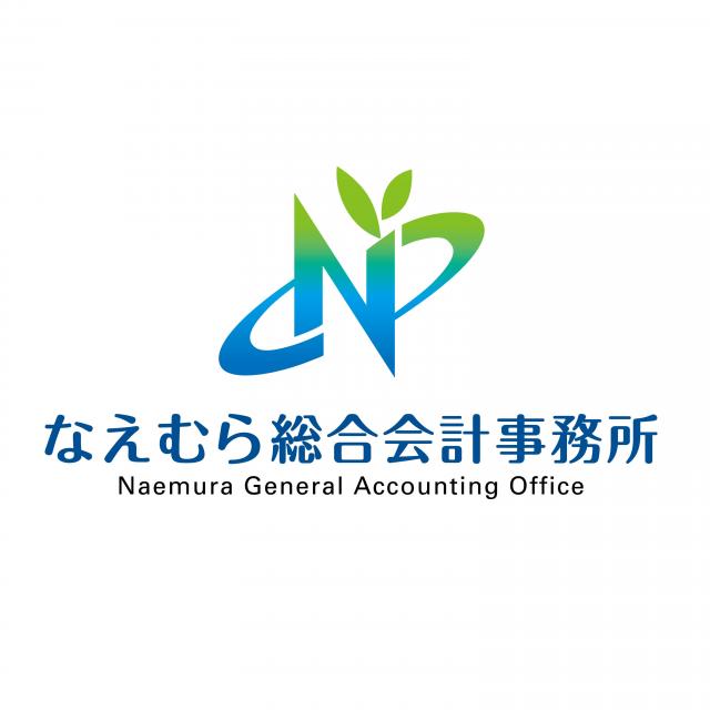 苗村俊税理士事務所