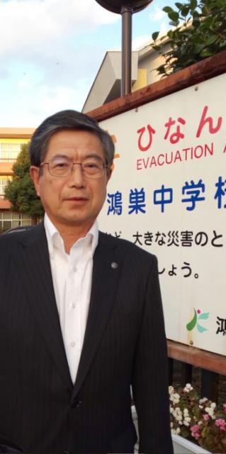 井上文雄税理士事務所