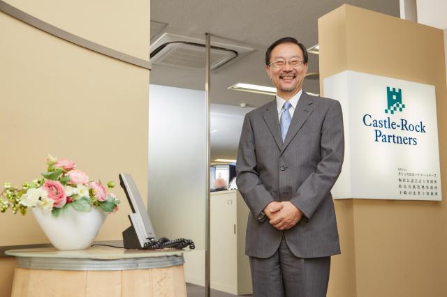 税理士法人キャッスルロック・パートナーズ