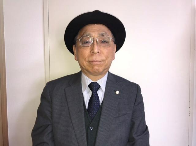 及川謙税理士事務所