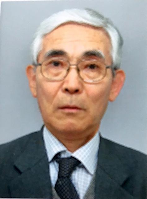 一戸甚悦税理士事務所
