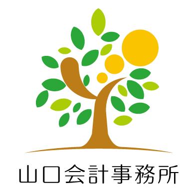 山口秀秋税理士事務所