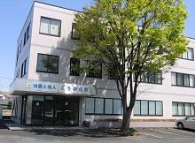 画像: 税理士法人こうの会計(埼玉県加須市東栄1丁目13番11号)