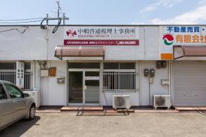 中嶋啓通税理士事務所