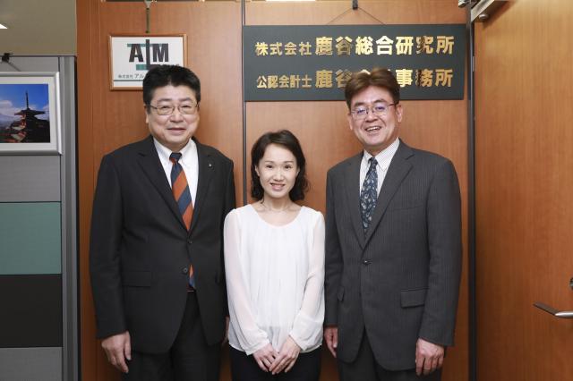 画像: 公認会計士鹿谷会計事務所(東京都文京区本郷3丁目19番7号 本郷三宝ビル2階)