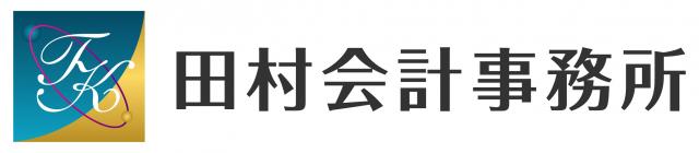 画像: 田村守税理士事務所(埼玉県川口市柳崎5丁目12番38-303号)