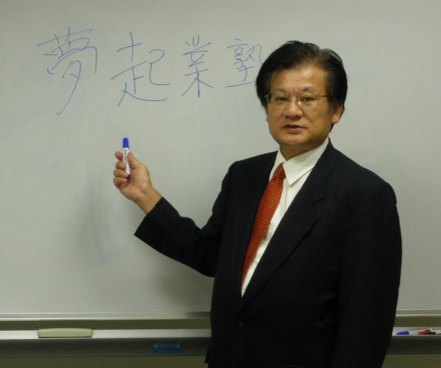 中島武廣税理士事務所
