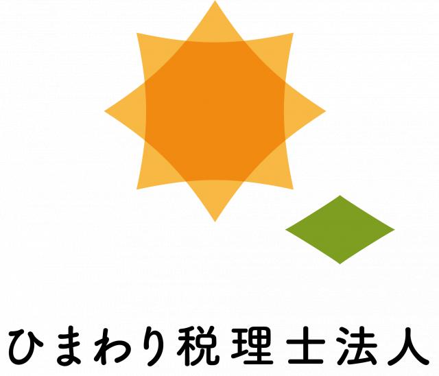 画像: ひまわり税理士法人(大阪府大阪市西区南堀江1-14-28 山五ビル5階)