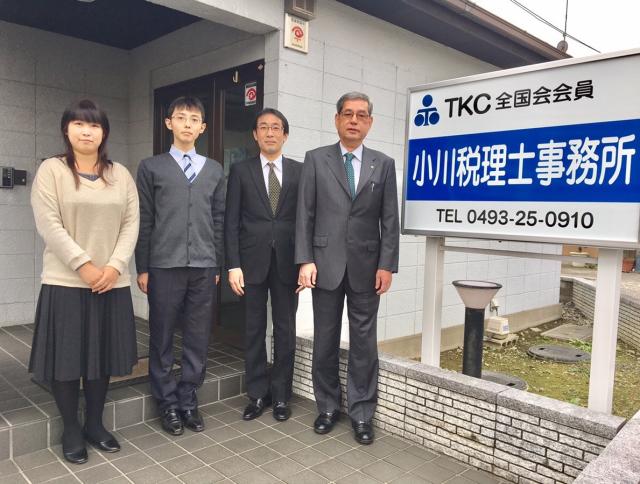 画像: 小川孝税理士事務所(埼玉県東松山市六軒町12ー18)