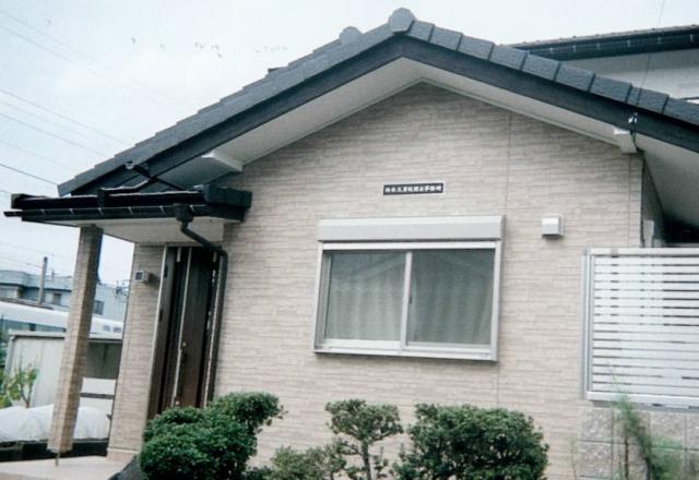 画像: 鈴木久男税理士事務所(福井県鯖江市宮前1丁目2番15号)
