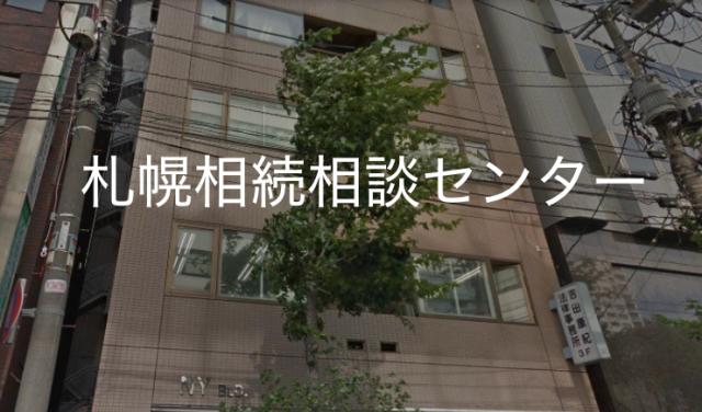 おかざき総合会計