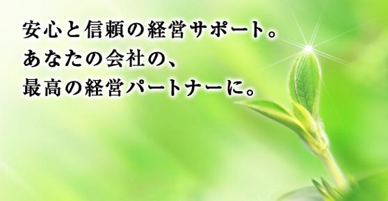 画像: 有吉奈津子税理士事務所(岡山県岡山市北区 今7丁目19番15号)