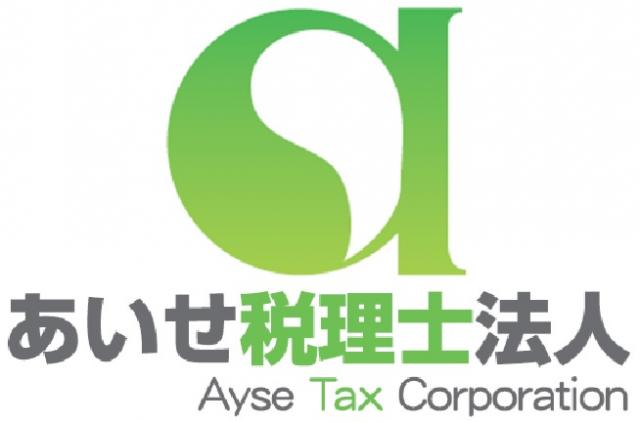 画像: あいせ税理士法人 東京オフィス(東京都新宿区西新宿3-7-1 新宿パークタワーセンター N30階)