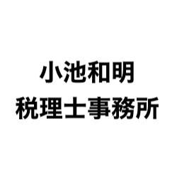 画像: 小池和明税理士事務所(東京都立川市砂川町5丁目17番地の12Verde Vista B-1)