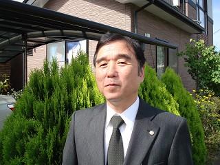 藤森幸一税理士事務所