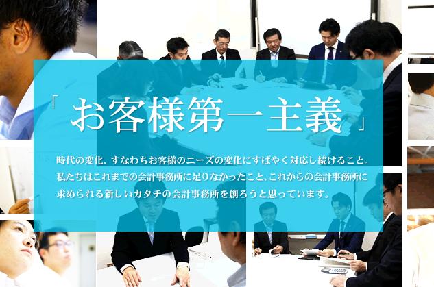 画像: 税理士法人 池上会計(大阪府大阪市住吉区万代6-2-11)