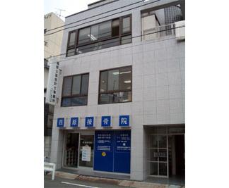 福原邦雄税理士事務所