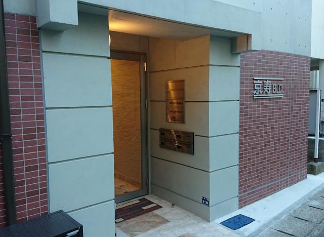 画像: 京町会計事務所(熊本県熊本市中央区 京町2丁目9番35 京寿ビル1F)