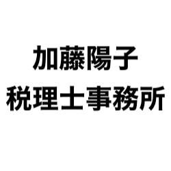 画像: 加藤 陽子税理士事務所(兵庫県芦屋市公光町9番4アルコーブ芦屋304号)