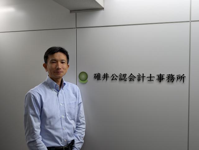 画像: 碓井公認会計士事務所(東京都千代田区神田駿河台3-3-10 三島ビル3階)