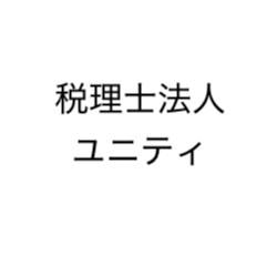 画像: 税理士法人ユニティ(新潟県三条市下須頃18番地1MKビル3階)