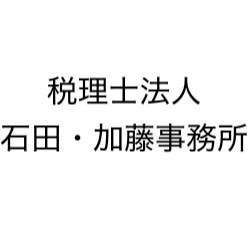 画像: 税理士法人石田・加藤事務所(東京都台東区雷門1丁目7番5号田原町グリーンハイツ303)