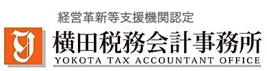 税理士横田道仁事務所