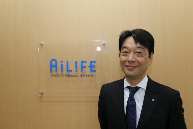 画像: アイライフ税理士法人 博多事務所(福岡県福岡市博多区 比恵町1番18-411号)